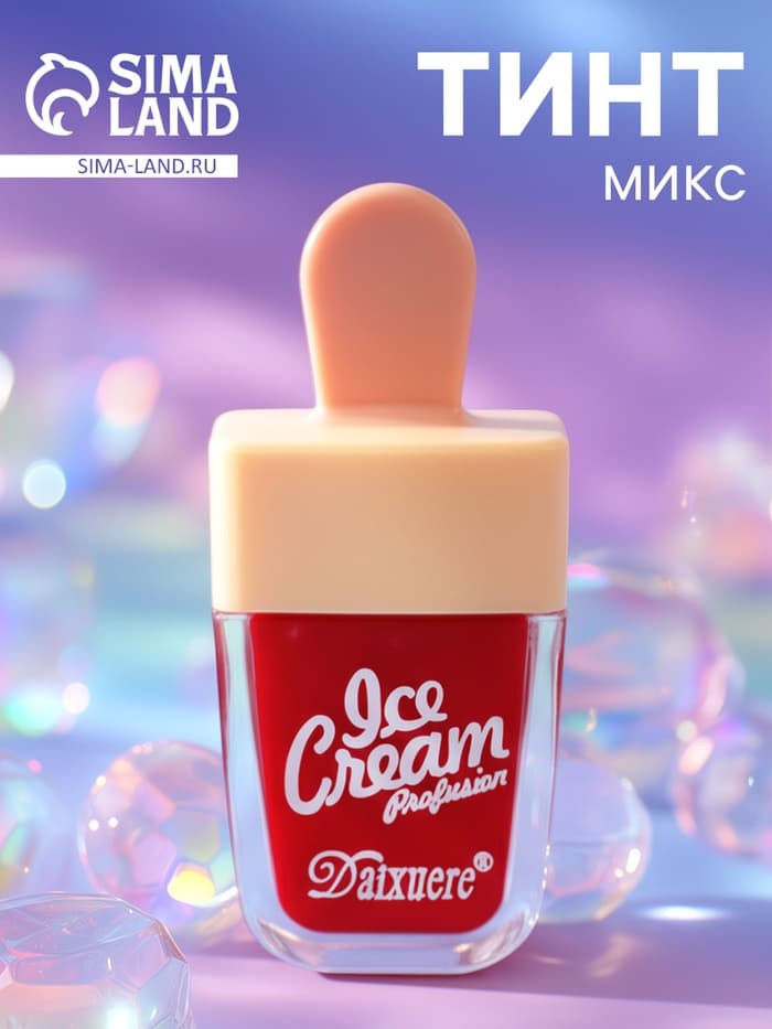 Тинт для губ «Пломбир», МИКС
