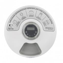 Умная кормушка Energy ZOO 20009Smart, 6 ячеек по 0.25 л, автоматическая, белая
