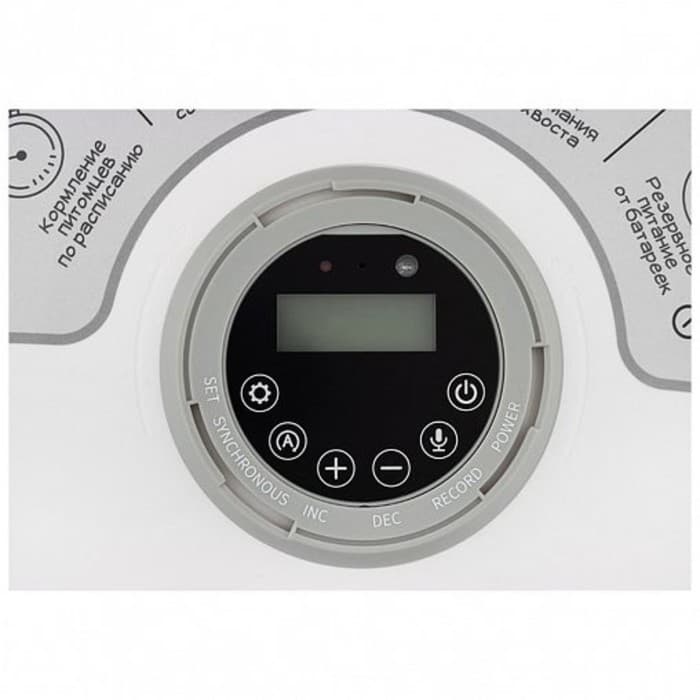 Умная кормушка Energy ZOO 20009Smart, 6 ячеек по 0.25 л, автоматическая, белая