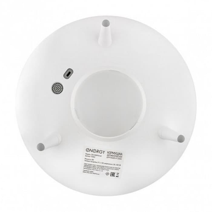 Умная кормушка Energy ZOO 20009Smart, 6 ячеек по 0.25 л, автоматическая, белая