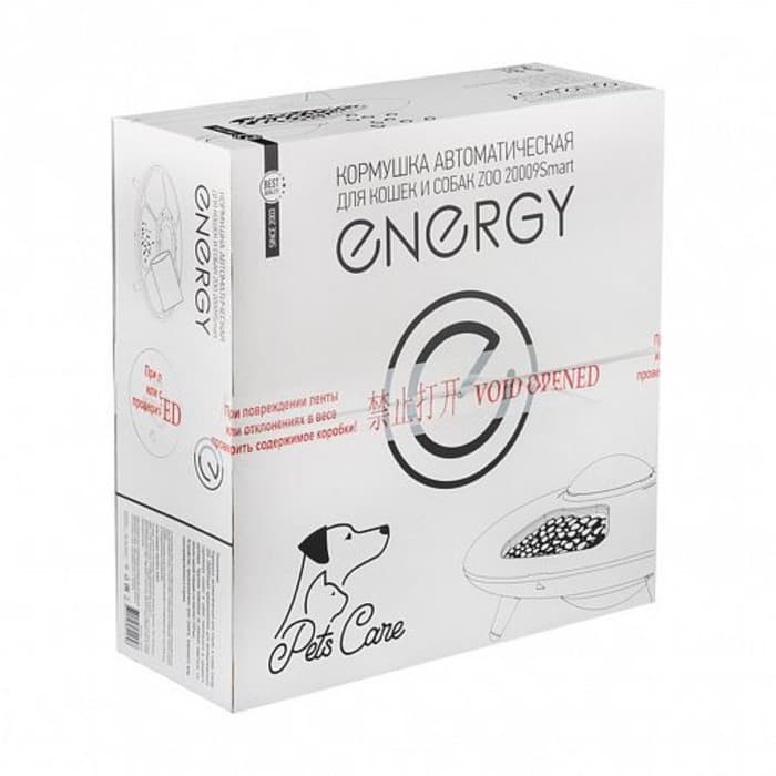 Умная кормушка Energy ZOO 20009Smart, 6 ячеек по 0.25 л, автоматическая, белая