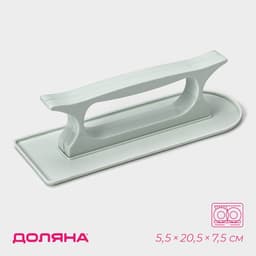 Кондитерский утюжок для мастики Доляна, 20.5×7.2 см, пластик, серый