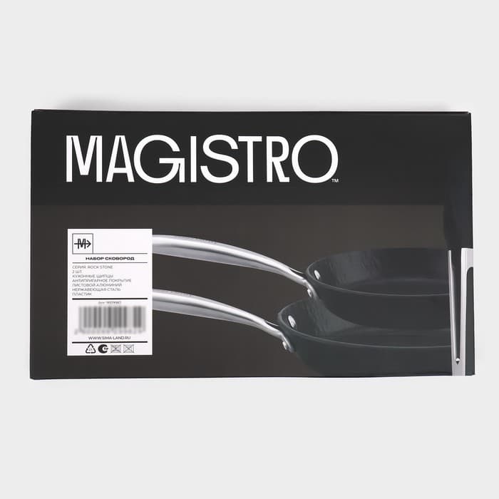 Набор сковородок Magistro Rock Stone, 3 предмета: d=22/26 см, кухонные щипцы, антипригарное покрытие, индукция, чёрный