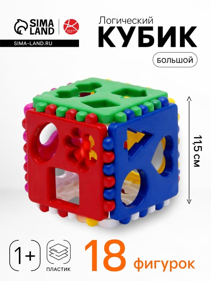 Кубик логический, большой, МИКС