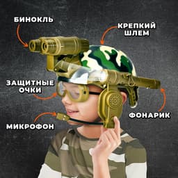 Шлем «Штурмовик», световые и звуковые эффекты, работает от батареек