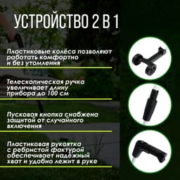 Ножницы-кусторез аккумуляторные ТУНДРА, телескопическая рукоятка, 7.2 В, 1.3 Ач, Li-ion