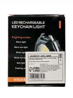 Светильник автономный, мини, 4 Вт, 400 мАч, IP65, 1000 Лм, 6500К, пластик