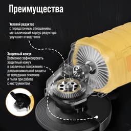 УШМ ТУНДРА, с регулировкой оборотов, 1100 Вт, 3000 - 10500 об/мин, 125 мм