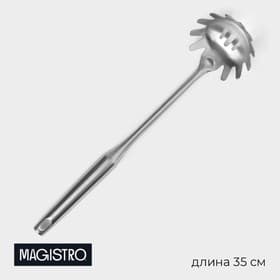 Ложка для спагетти из нержавеющей стали Magistro, 35×8.5 см, Luxe, серебристая