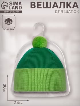 Вешалка для шапок, пластик, 24×30 см, прозрачная