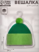 Вешалка для шапок, пластик, 24×30 см, прозрачная