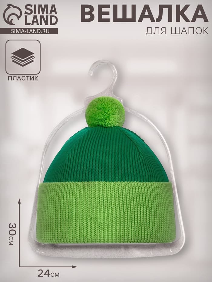 Вешалка для шапок, пластик, 24×30 см, прозрачная