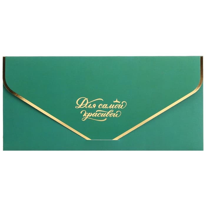 Конверт для денег «Для самой красивой!», софт тач, пионы, тиснение, 19×9 см, Принцессы