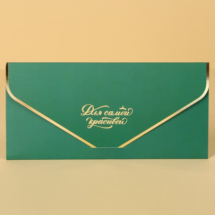 Конверт для денег «Для самой красивой!», софт тач, пионы, тиснение, 19×9 см, Принцессы