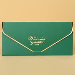 Конверт для денег «Для самой красивой!», софт тач, пионы, тиснение, 19×9 см, Принцессы