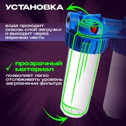 Корпус для фильтра ZEIN, 10SL, 1/2", двойной, для холодной воды, ключ, крепление, прозрачный