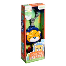 Музыкальная подвеска Крошка Я «Весёлые зверята: Лев», ручка для крепления, звуковые эффекты