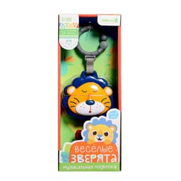 Музыкальная подвеска Крошка Я «Весёлые зверята: Лев», ручка для крепления, звуковые эффекты