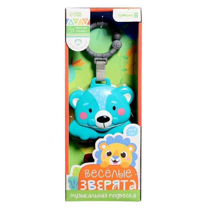 Музыкальная подвеска Крошка Я «Весёлые зверята: Коала», ручка для крепления, звуковые эффекты