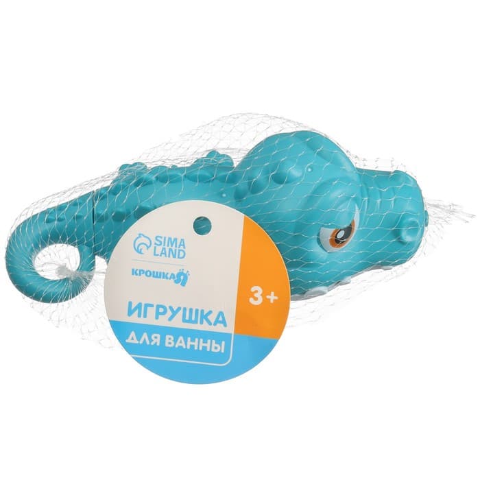 Водный пистолет Крошка Я «Крокодильчик», брызгалка, 18.5 см, МИКС