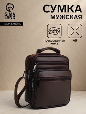 Сумка кросс-боди мужская на молнии, с ручкой, 3 наружных кармана, 17×8.5×20 см, коричневая
