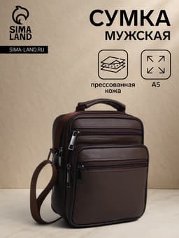 Сумка кросс-боди мужская на молнии, с ручкой, 3 наружных кармана, 17×8.5×20 см, коричневая
