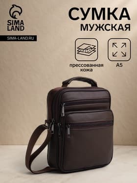 Сумка кросс-боди мужская на молнии, с ручкой, 3 наружных кармана, 18×8.5×22 см, коричневая