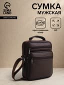 Сумка кросс-боди мужская на молнии, с ручкой, 3 наружных кармана, 18×8.5×22 см, коричневая