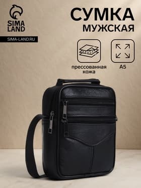 Сумка мужская, на плечо, 3 наружных кармана, с ручкой, чёрная