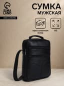 Сумка мужская, на молнии, через плечо, с длинным ремнём, прессованная кожа, 3 наружных кармана, чёрная