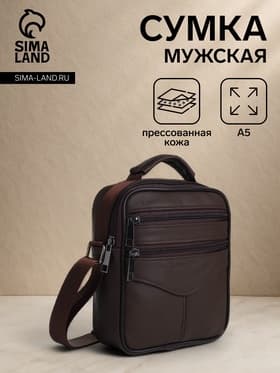 Сумка кросс-боди мужская на молнии, с ручкой, 3 наружных кармана, 17×5.5×20 см, коричневая