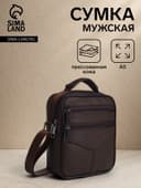 Сумка кросс-боди мужская на молнии, с ручкой, 3 наружных кармана, 17×5.5×20 см, коричневая