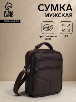 Сумка кросс-боди мужская на молнии, с ручкой, 3 наружных кармана, 17×5.5×20 см, коричневая