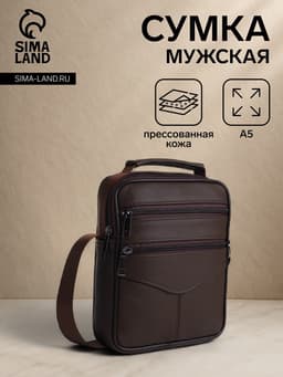 Сумка кросс-боди мужская на молнии, с ручкой, 3 наружных кармана, 18×5.5×22 см, коричневая