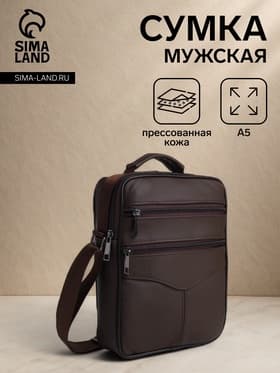 Сумка кросс-боди мужская на молнии, с ручкой, 3 наружных кармана, 19×5.5×25 см, коричневая