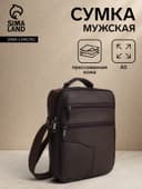 Сумка кросс-боди мужская на молнии, с ручкой, 3 наружных кармана, 19×5.5×25 см, коричневая