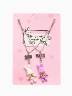 Кулоны парные на цепочке «Зайцы», бело-розовые в серебре, 40 см