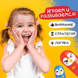 Настольная игра Лас Играс KIDS «Птичий захват», 2 игрока, 5+