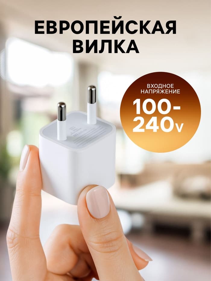 Сетевое зарядное устройство GQ-2, USB, 1 А, белое
