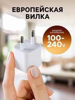 Сетевое зарядное устройство GQ-2, USB, 1 А, белое