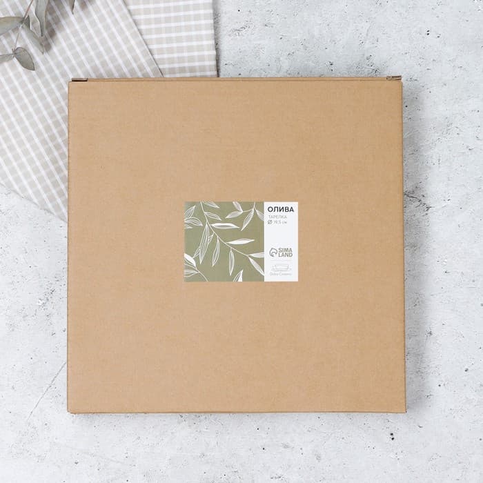 Тарелка керамическая «Олива», 19.6 см, Dolce Ceramo