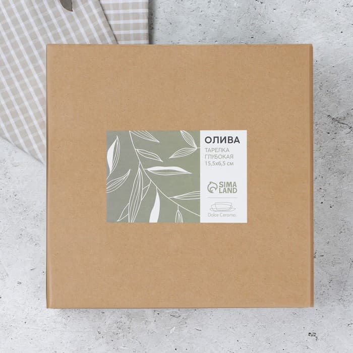 Тарелка суповая керамическая «Олива», 15.5×6.5 см, 800 мл