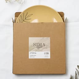 Тарелка керамическая «Стиль», 21 см, Dolce Ceramo