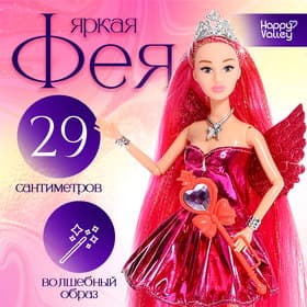 Кукла сказочная Happy Valley «Яркая фея»