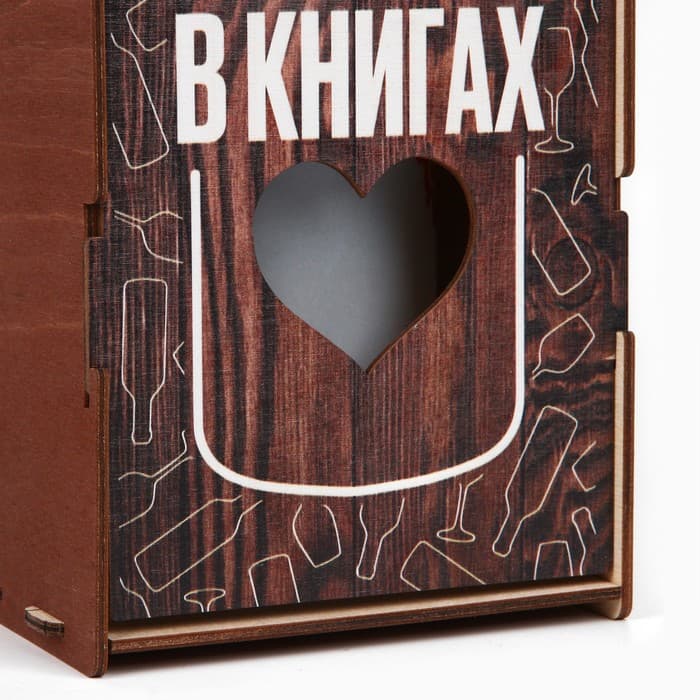 Подарочная упаковка для бутылки вина «Здесь больше философии», 34×13×13 см