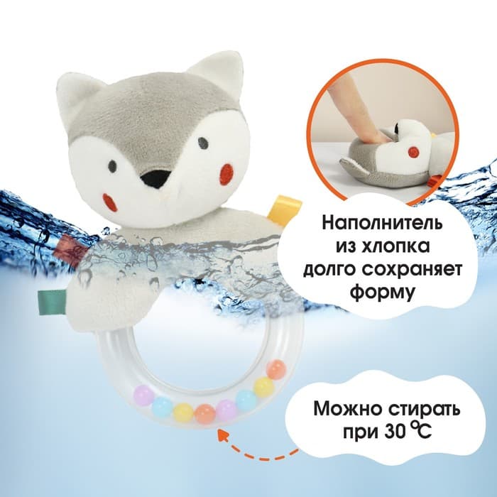 Погремушка Крошка Я «Волчонок Тиша», от 3 мес.