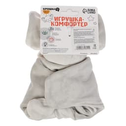 Комфортер - игрушка для сна новорожденных Крошка Я «Слоник Эли», погремушка, прорезыватель, серый