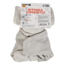 Комфортер - игрушка для сна новорожденных Крошка Я «Слоник Эли», погремушка, прорезыватель, серый