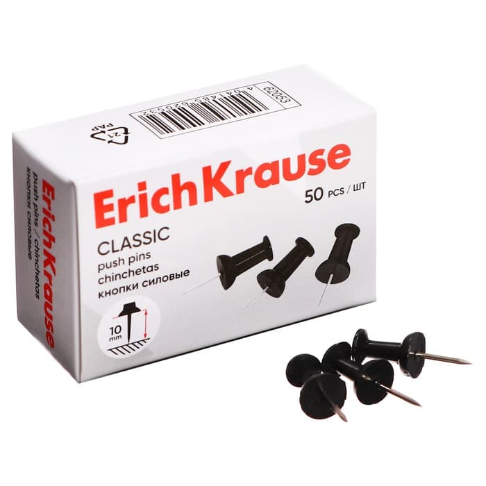 Кнопки силовые ErichKrause «Classic», 50 штук, черные, в коробке