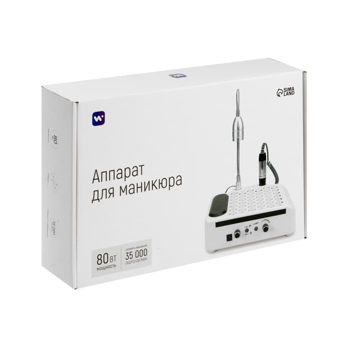 Аппарат для маникюра и педикюра Windigo LMH-04, 80 Вт, 35000 об/мин, с лампой и пылесосом, белый
